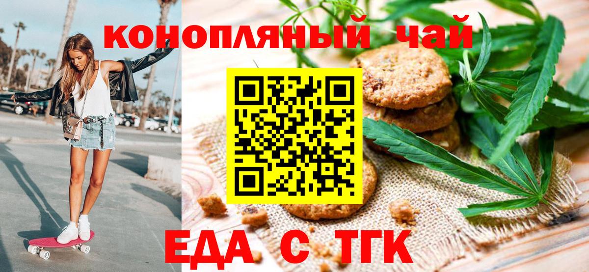 Благодарный  Cannafood марихуана  Вход с VPN 