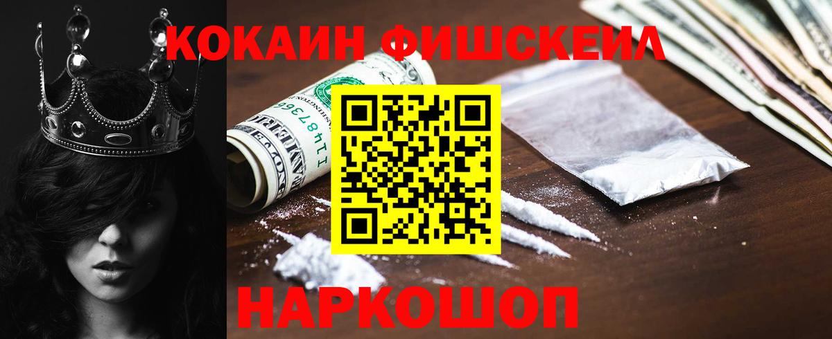 Cocaine Колумбийский Благодарный