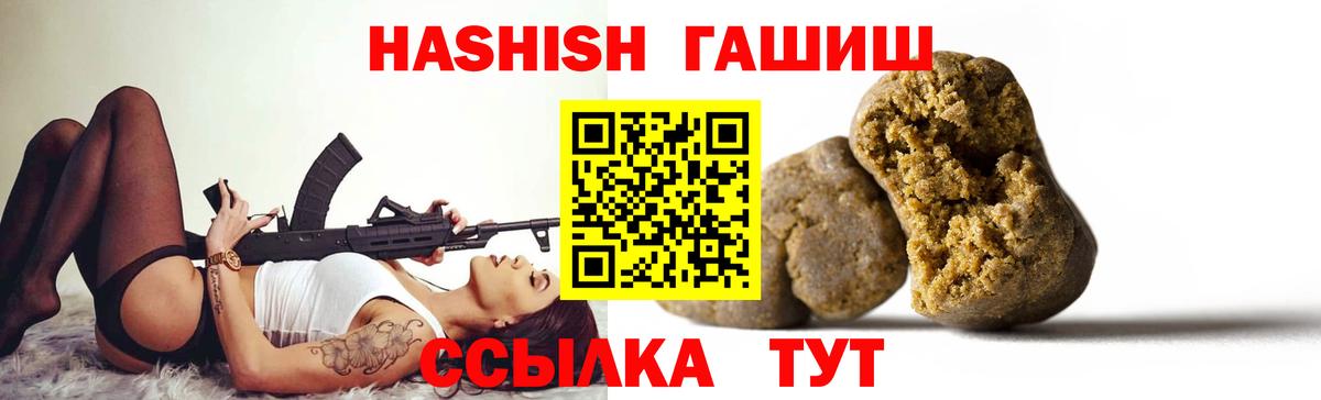 ГАШ VHQ Благодарный