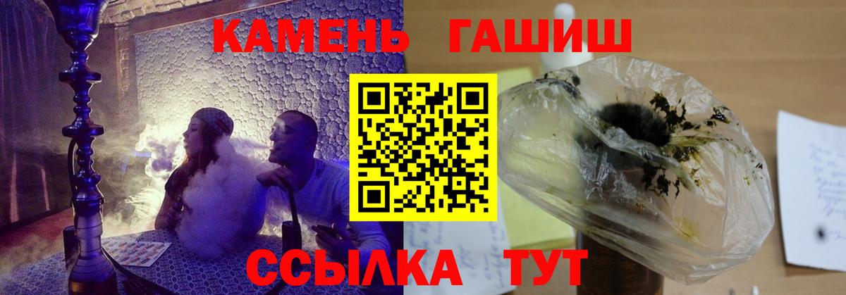 ГАШИШ AMNESIA HAZE  Вход с VPN  Благодарный 
