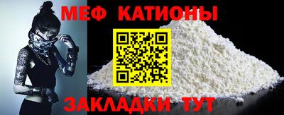 мефедрон VHQ Ликино-Дулёво