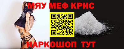 мефедрон VHQ Ликино-Дулёво
