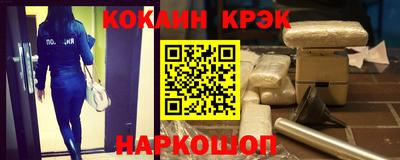 мефедрон VHQ Ликино-Дулёво
