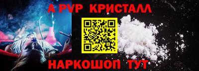 мефедрон VHQ Ликино-Дулёво