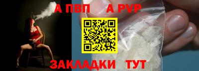 круглые Лесосибирск