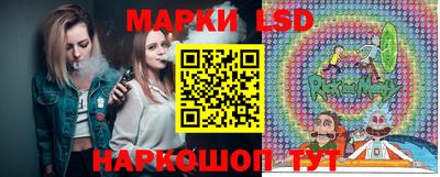 круглые Лесосибирск