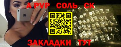 ешки Ливны