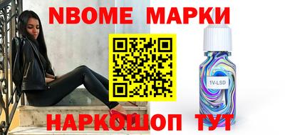 кокс Мариинск
