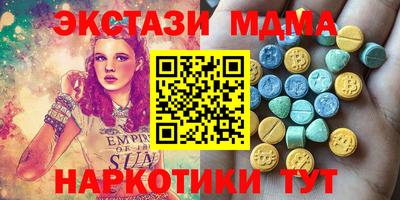 герыч Малоярославец