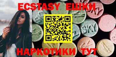 мефедрон VHQ Ликино-Дулёво