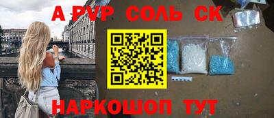 круглые Лесосибирск