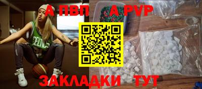 ешки Ливны