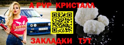 ешки Ливны