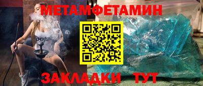 мефедрон VHQ Ликино-Дулёво
