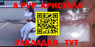 ешки Ливны