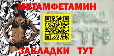 мефедрон VHQ Ликино-Дулёво
