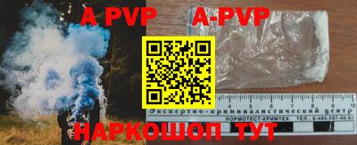 мефедрон VHQ Ликино-Дулёво