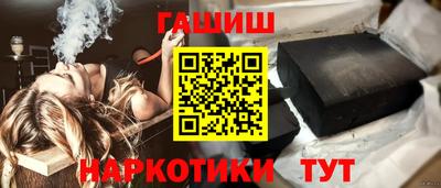 герыч Малгобек