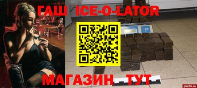 герыч Малгобек