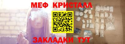 круглые Лесосибирск