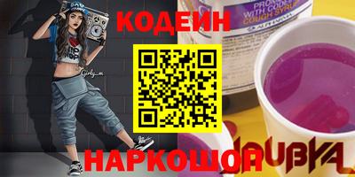 круглые Лесосибирск