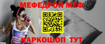 круглые Лесосибирск