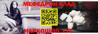 круглые Лесосибирск