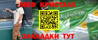 ешки Ливны