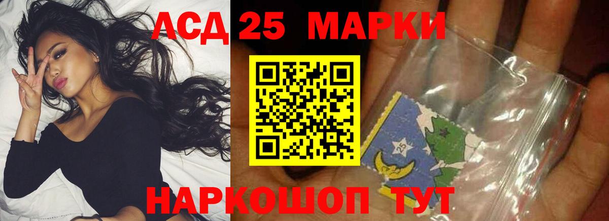 LSD-25 экстази ecstasy  ЛСД экстази ecstasy  Благодарный  Вход с VPN 