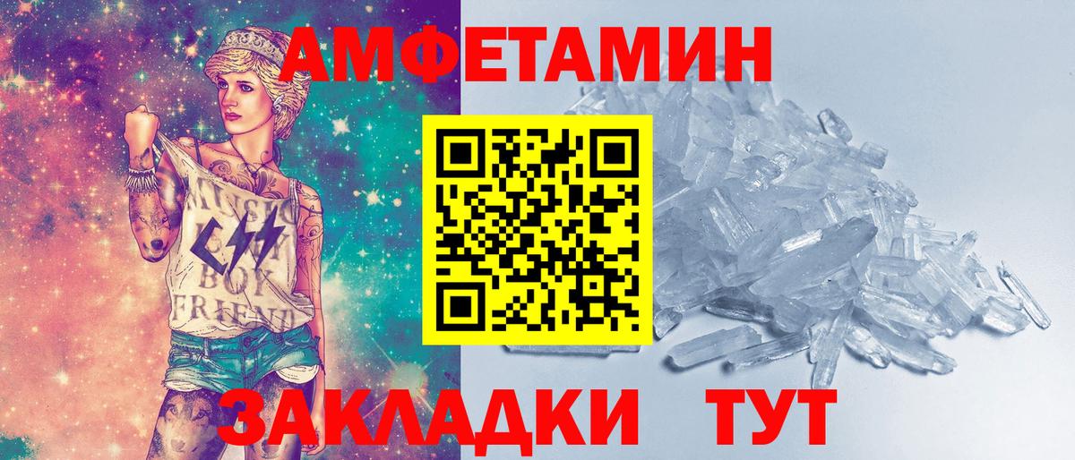 Благодарный  Первитин  Вход с VPN  Первитин винт 