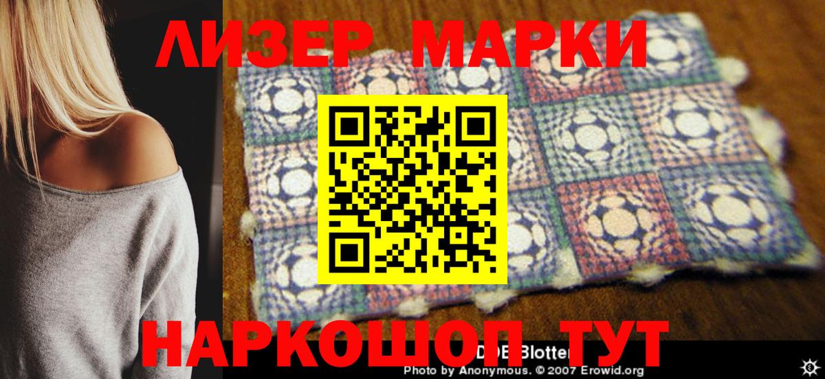 цены   Марки N-bome 1,5мг  Вход с VPN  Благодарный 