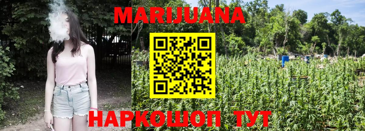 Канабис MAZAR  Вход с VPN  Благодарный  Бошки Шишки тримм  Бошки марихуана тримм 